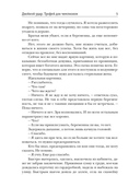 Двойной удар. Трофей для чемпионов — фото, картинка — 3