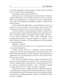 Двойной удар. Трофей для чемпионов — фото, картинка — 4