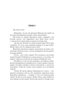 Двойной удар. Трофей для чемпионов — фото, картинка — 7
