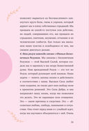 Управляй своей судьбой — фото, картинка — 13