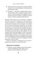 Сделай это в Китае! — фото, картинка — 18