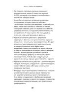 Сделай это в Китае! — фото, картинка — 19