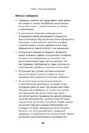 Сделай это в Китае! — фото, картинка — 20