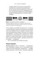 Сделай это в Китае! — фото, картинка — 21