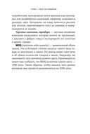 Сделай это в Китае! — фото, картинка — 22