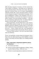 Сделай это в Китае! — фото, картинка — 24