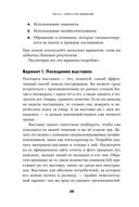 Сделай это в Китае! — фото, картинка — 25