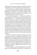 Сделай это в Китае! — фото, картинка — 26