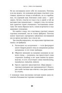 Сделай это в Китае! — фото, картинка — 27