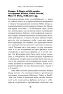 Сделай это в Китае! — фото, картинка — 28