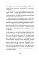 Сделай это в Китае! — фото, картинка — 29