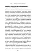 Сделай это в Китае! — фото, картинка — 30