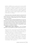 Синдром фамильной боли. Как проблемы родителей влияют на жизнь детей — фото, картинка — 20