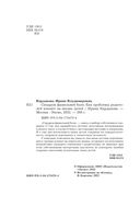Синдром фамильной боли. Как проблемы родителей влияют на жизнь детей — фото, картинка — 3