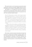 Синдром фамильной боли. Как проблемы родителей влияют на жизнь детей — фото, картинка — 24