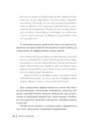 Синдром фамильной боли. Как проблемы родителей влияют на жизнь детей — фото, картинка — 25