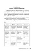 Синдром фамильной боли. Как проблемы родителей влияют на жизнь детей — фото, картинка — 26