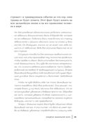 Синдром фамильной боли. Как проблемы родителей влияют на жизнь детей — фото, картинка — 32