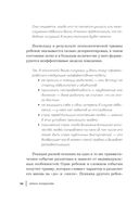 Синдром фамильной боли. Как проблемы родителей влияют на жизнь детей — фото, картинка — 33
