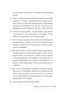 Синдром фамильной боли. Как проблемы родителей влияют на жизнь детей — фото, картинка — 36