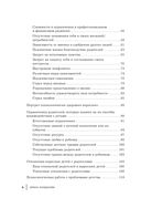 Синдром фамильной боли. Как проблемы родителей влияют на жизнь детей — фото, картинка — 5