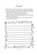 Бросить легко. Терапевтический дневник для тех, кто хочет отказаться от курения — фото, картинка — 24