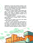 Тролль Вася в Ленинградском зоопарке, или Козни Троллинды — фото, картинка — 5