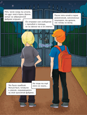 Кошмары на фабрике игрушек. Выпуск 2 — фото, картинка — 2