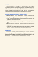 Гид по искусству. История живописи — фото, картинка — 4