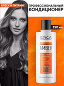 Кондиционер для волос 