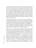 Уставшие женщины тоже хотят секса. Книга для тех, кто слишком занят для любви, но не планирует сдаваться — фото, картинка — 10
