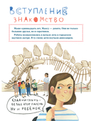 Происхождение человека — фото, картинка — 2