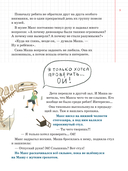 Происхождение человека — фото, картинка — 3