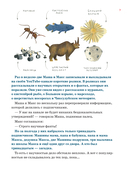 Происхождение человека — фото, картинка — 5