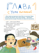 Происхождение человека — фото, картинка — 6