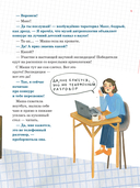 Происхождение человека — фото, картинка — 7
