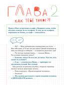Происхождение человека — фото, картинка — 8