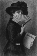 Триумфы и трагедии ХХ века — фото, картинка — 1