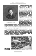 Триумфы и трагедии ХХ века — фото, картинка — 3