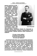 Триумфы и трагедии ХХ века — фото, картинка — 6