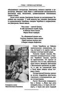 Триумфы и трагедии ХХ века — фото, картинка — 7