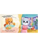 Подарок для котенка — фото, картинка — 7