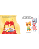 Подарок для котенка — фото, картинка — 9