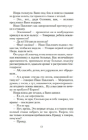 Васюткино озеро — фото, картинка — 11