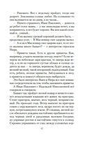 Васюткино озеро — фото, картинка — 15