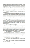 Васюткино озеро — фото, картинка — 19