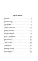 Васюткино озеро — фото, картинка — 20