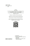 Край — фото, картинка — 2