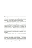 Край — фото, картинка — 11