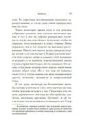 Край — фото, картинка — 15